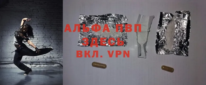 A PVP СК КРИС  Аткарск 